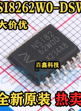 NSI8262W0-DSWR 封装SOW16 丝印NSI8262W0D 数字隔离器 原装正品