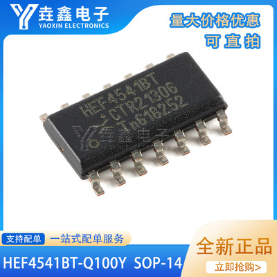 SOIC-14可编程定时器