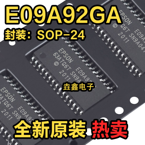 SOP24打印机芯片集成电路ic