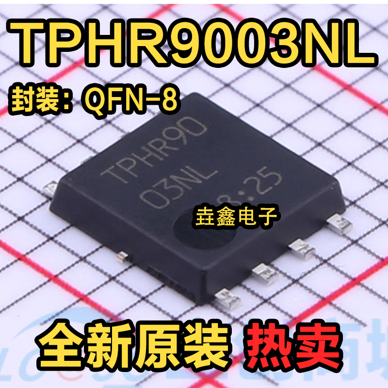 大电流低内阻MOS芯片现货