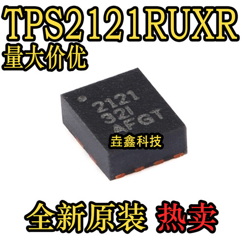 VQFN-HR-12电源多路复用器芯片