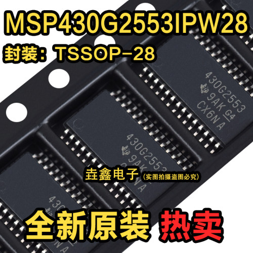 16位微控制器封装TSSOP28