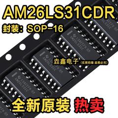 全新原装 AM26LS31C AM26LS31CDR 四路驱动器 贴片SOP16