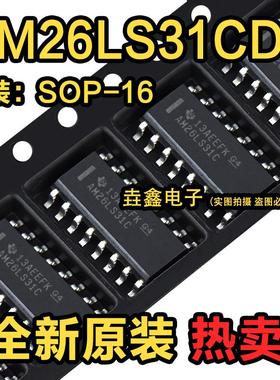 全新原装 AM26LS31C AM26LS31CDR 四路驱动器 贴片SOP16