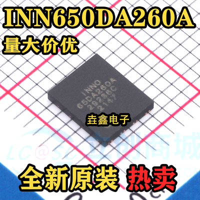 DFN5X67V结型场效应MOS管芯片