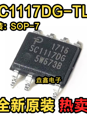 原装正品 SC1117DG-TL 液晶电源管理芯片 SC1117DG 贴片 SOP7
