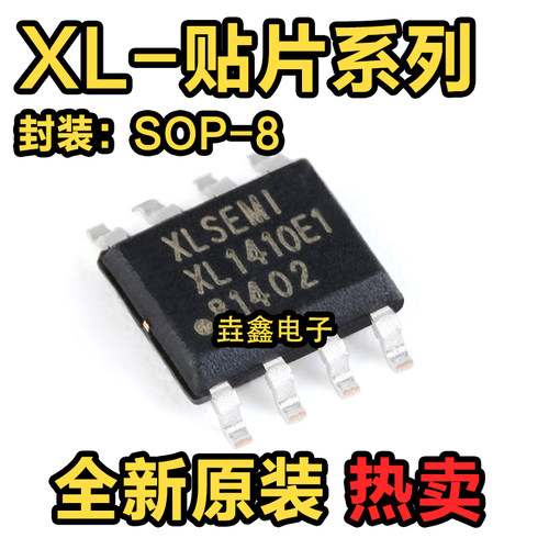 100KHz降压直流转换器芯片