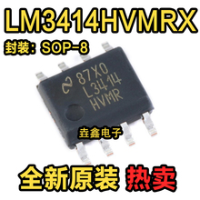 原装正品 LM3414HVMRX/NOPB SOIC-8 60W恒流降压LED驱动器IC芯片