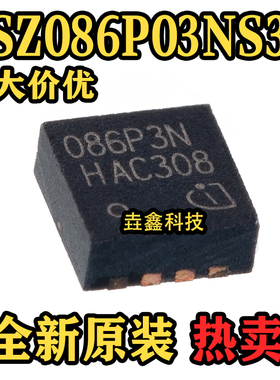 全新原装 BSZ086P03NS3G 086P3N TDSON-8 P沟道 MOSFET场效应管