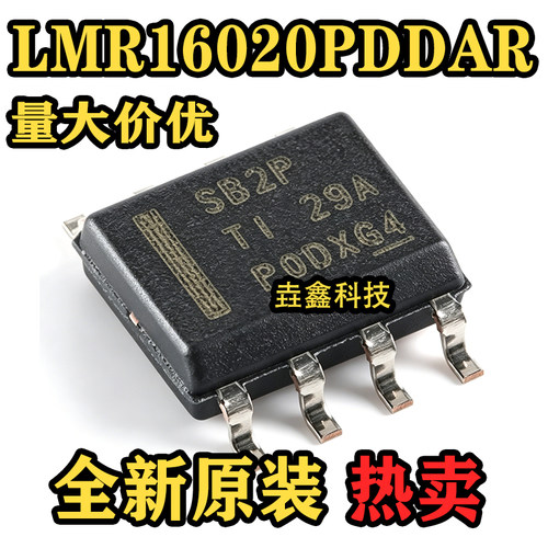 丝印SB2P开关稳压器芯片IC