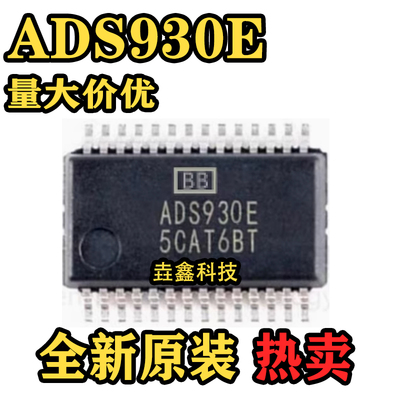 8位ADC模数转换器SSOP28