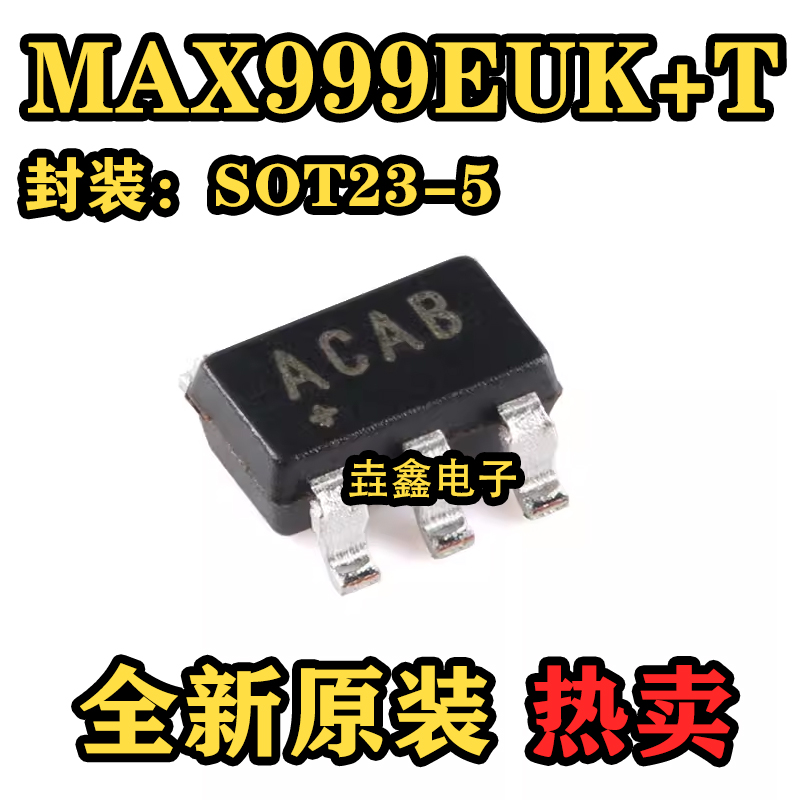 丝印ACABSOT-23-5线性比较器