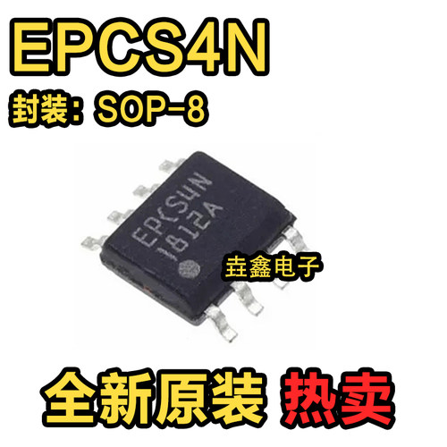 可编程逻辑器件IC芯片