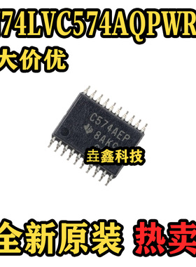 SN74LVC574AQPWREP 丝印 C574AEP 封装TSSOP20 触发器 进口正品