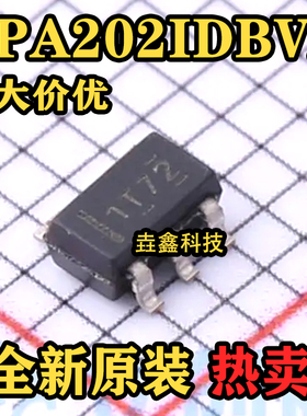 原装OPA202IDBVR OPA202IDBVT OPA202 SOT-23-5贴片放大器现直拍