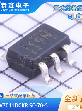 全新原装 TLV7011DCKR SC70-5 丝印19N 线性模拟比较器放大器芯片