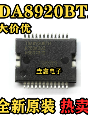 TDA8920 TDA8920BTH TDA8920TH TDA8924TH 数字功放IC进口芯片