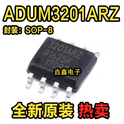 双通道数字隔离器IC芯片