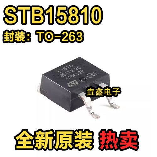 110AN沟道功率MOSFET器
