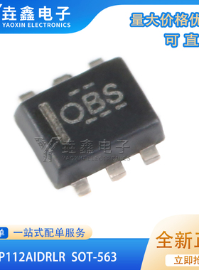 原装正品 贴片 TMP112AIDRLR SOT-563 ±0.5℃ 数字温度传感器