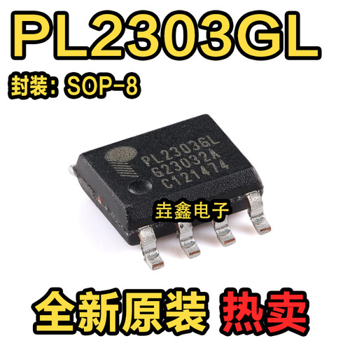 USB转串行桥接控制器芯片