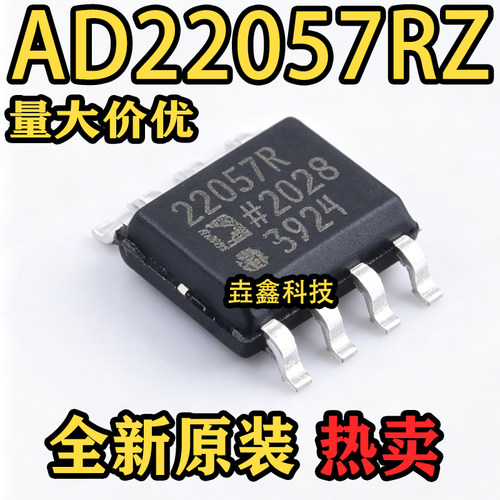 22057RSOIC-8电流感应放大器
