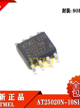 AT25020N-10SI-2.7 AT25020贴片 封装SOP-8 全新原装现货