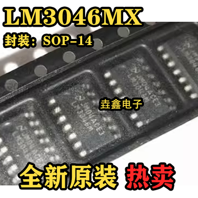 进口正品SOP14脚驱动芯片