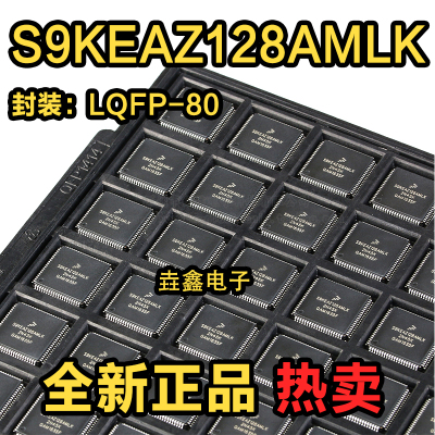 LQFP-8048MHz32位微控制器芯片