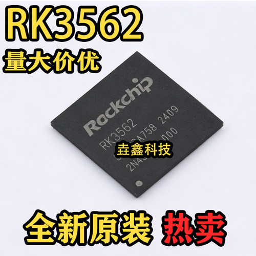 2409封装FCCSP-478L单机片