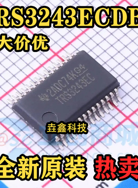 TRS3243ECDBR SSOP28 接口集成电路 全新原装 芯片IC TRS3243EC