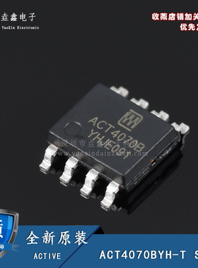 ACT4070BYH-T ACT4070BYH ACT4070B SOP8 电源管理IC 全新原装