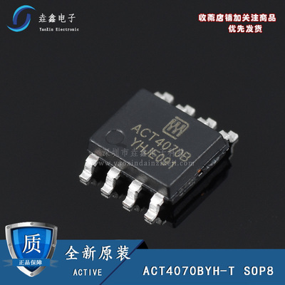 ACT4070BSOP8电源管理IC