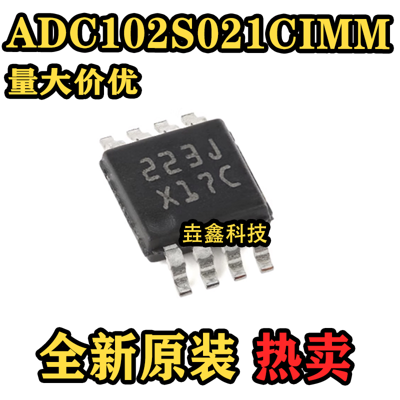 VSSOP-8双通道10位A/D转换器