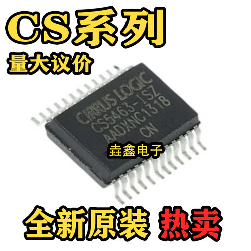 贴片SSOP24单相双向功率/电能IC