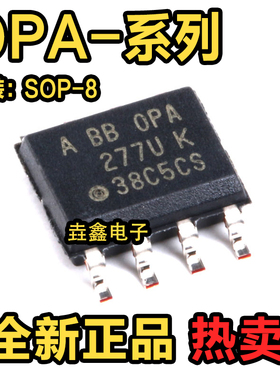 OPA2677 705 2227 277 177H U UA UK GS/2K5 GSZ IDDAR IDDA SOP8