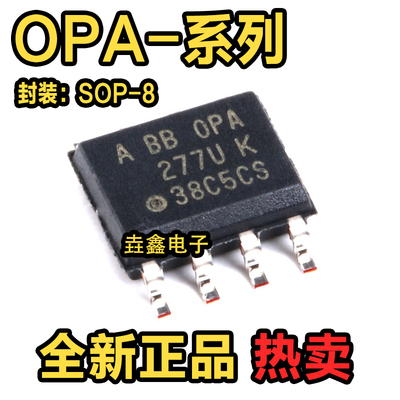 SOP8高速运算放大器芯片
