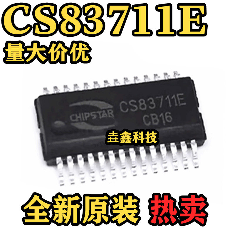 EQA28封装双通道音频功放芯片