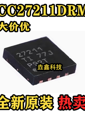 UCC25230/27200/27201/27210/27211 DRM/DRMR/ADRM/ADRMR VSON-8