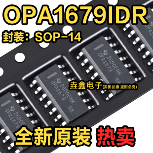 原装正品 OPA1679IDR SOIC-14 四路音频运算放大器芯片