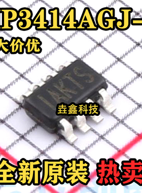 原装正品 MP3414AGJ-Z 丝印IAKT* SOT-23-8 电源芯片