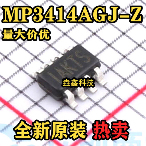 SOT-23-8电源芯片MP3414AGJ-Z