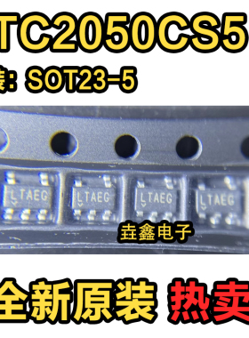 LTC2050 LTC2050IS5 LTC2050CS5 LTAEG SOT-23-5 放大器IC 全新