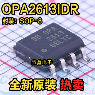 双路，高输出电流运算放大器