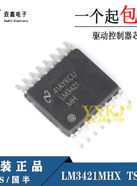 LM3421MHX TSSOP-16 用于恒流LED驱动器的N通道控制器芯片 全新