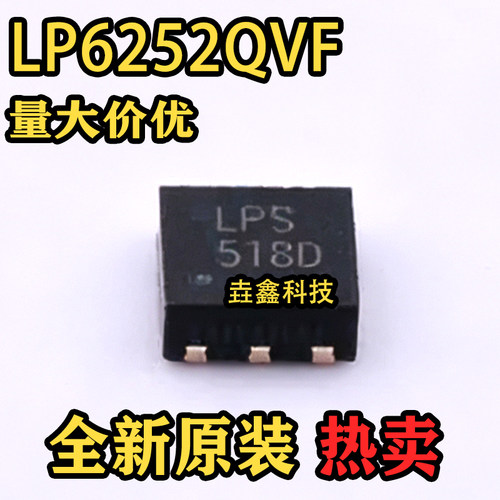 5T封装TDFN-6DC-DC电源芯片