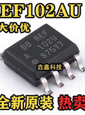 全新原装 REF102AU REF102U REF102CU 贴片SOP8精密电压基准芯片