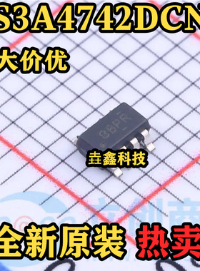 TS3A4742DCNR 封装SOT23-8 丝印8BPR 模拟开关/多路复用器IC 全新