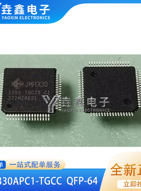 JMH330 JMH330APC1-TGCZO QFP64封装 全新进口热卖 质量保证