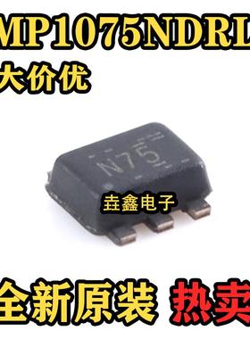 原装正品TMP1075NDRLR SOT-5X3-6 1°C I2C 温度传感器性能已升级